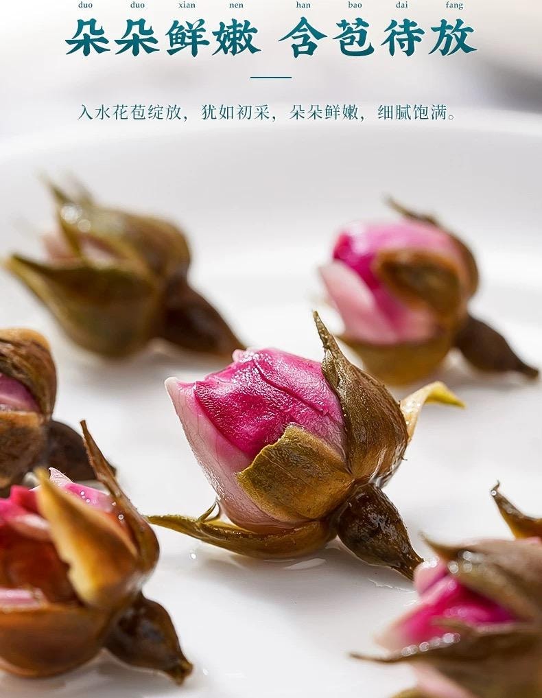 花願 頭茬無硫金邊玫瑰 養生茶湯 雲南直採 富含維C 抗氧化 疏肝醒脾 活血散瘀 調經止痛 行氣活血 心煩意亂喝 55g±3克