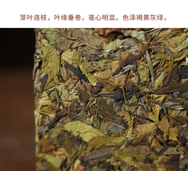 小师姐评茶 野径芳华 云南荒野白茶 2300米超高海拔茶园茶叶 传统工艺 30克