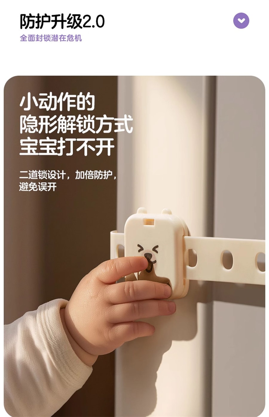 【中国直邮】KUB可优比  儿童安全锁抽屉扣防宝宝冰箱锁婴儿防护夹手柜子门锁扣  米色-4件装