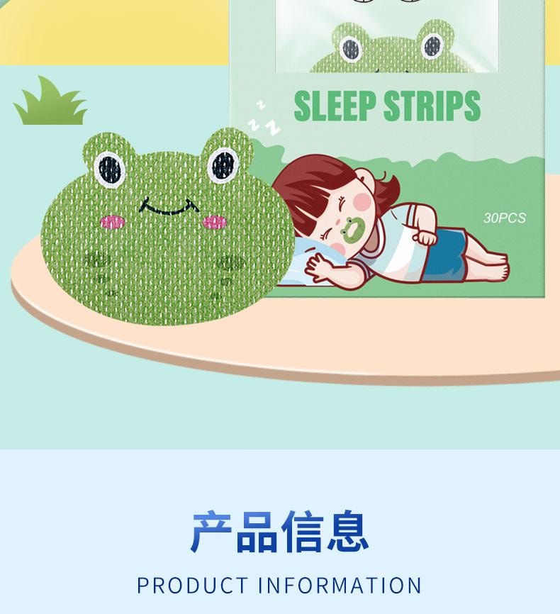 FOXTAIL 儿童口呼吸贴 卡通 睡觉防张嘴 打呼噜 止鼾贴 口呼吸矫正贴 封口贴 90片- 狐狸+老虎+小猪 1份