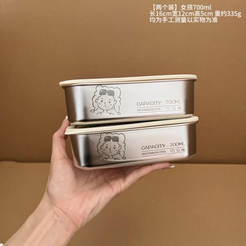 【中國直郵】 親太太 304不銹鋼可進微波爐密封盒帶飯餐便當盒 700ml(女生款)1個