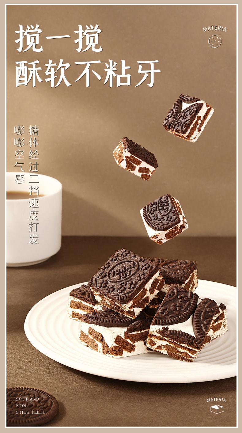 【中國直郵】百草味 可可餅乾雪花酥黑白經典出彩新搭160g/袋