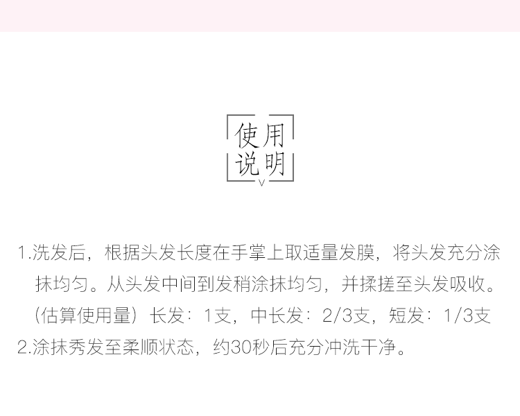 MILBON 沙龍級護髮髮膜 軟髮用 9gx4支