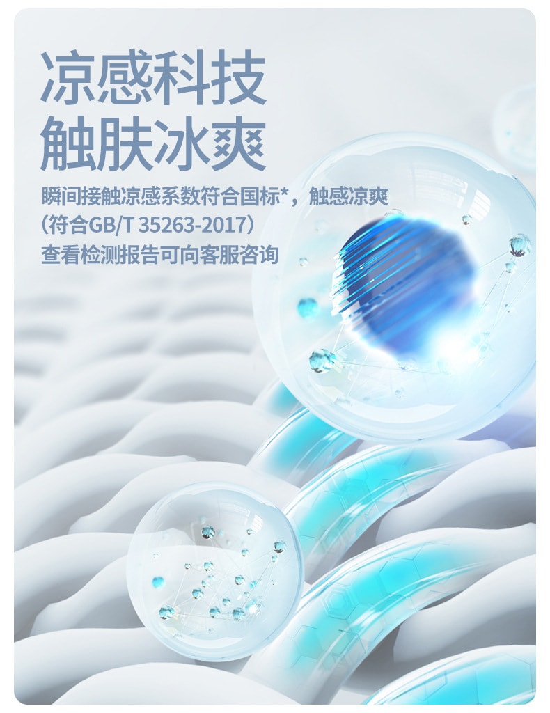 中国 FOXTAIL 锦纶冰丝防晒手套冰袖 女夏季防紫外线冰感长款袖套 米月白 1双