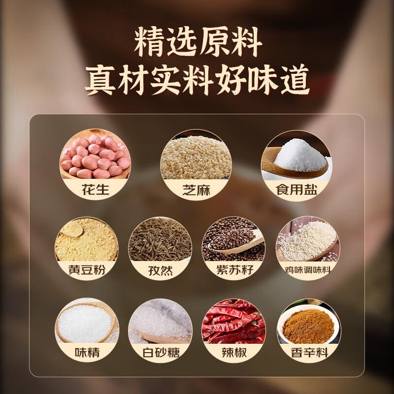 【中国直邮】 鲜窝窝 淄博风味烧烤料  香辣味 撒料蘸料烤肉 烤串干碟 腌肉孜然香料300g
