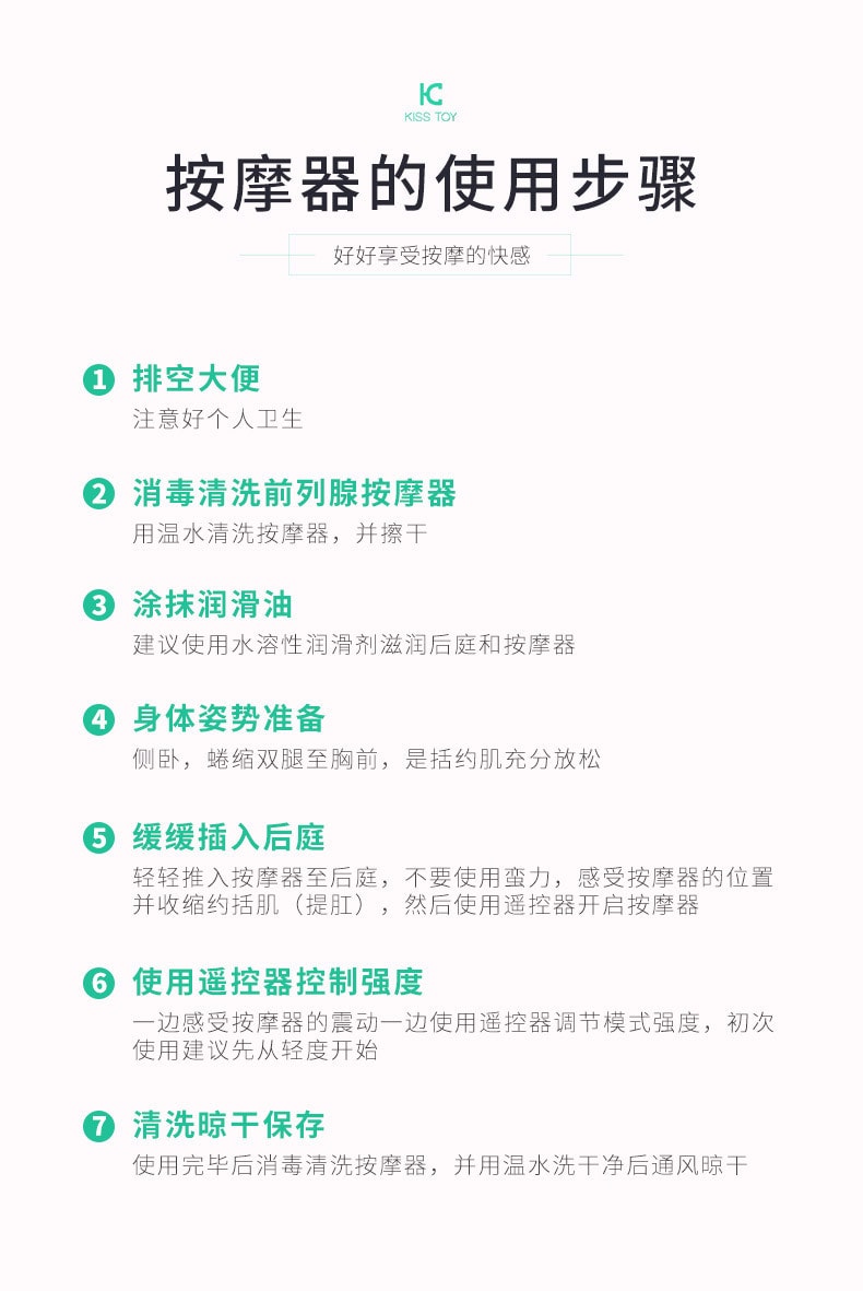 【中国直邮】KISSTOY Gordon(戈登) 男用无线遥控前列腺按摩器 情趣用品 蓝色款