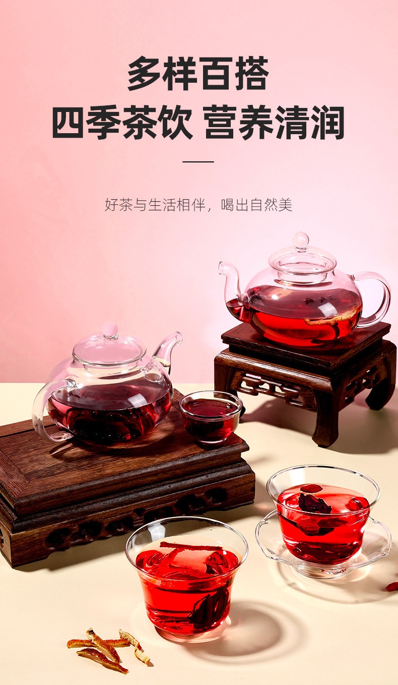  杞里香 头采大朵洛神花 玫瑰茄 40g 果香浓郁 干净无沙