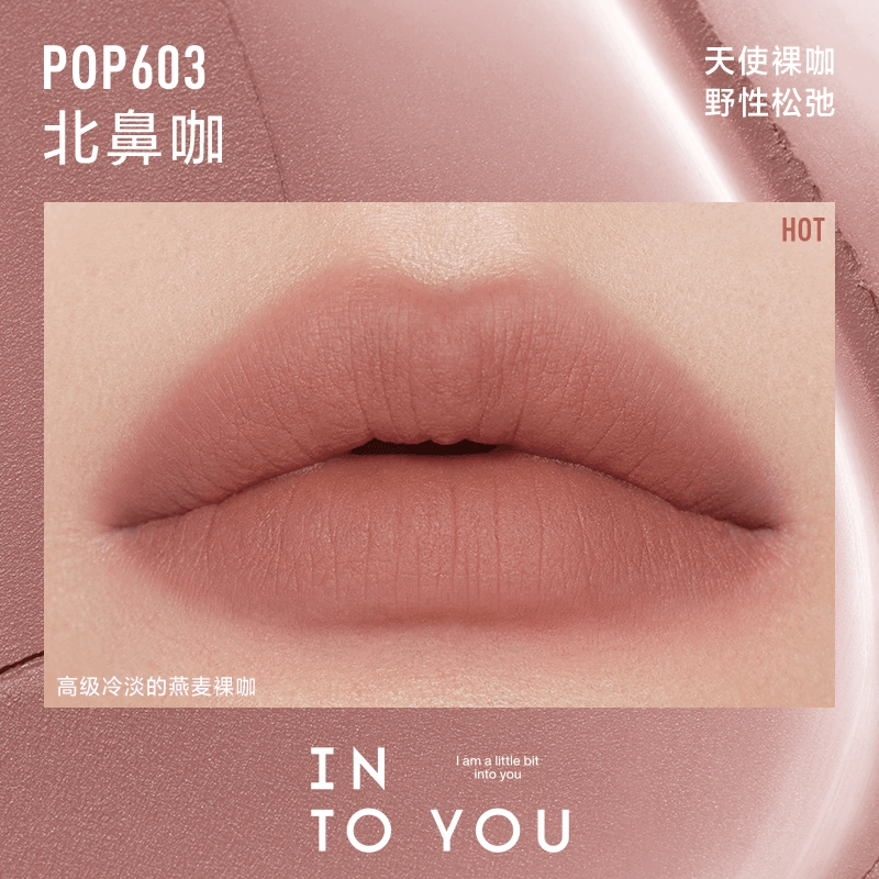 【中國直郵】INTO YOU泡泡瑪特聯名系列套裝 含口紅精選4色 POP601精靈紅+POP602雲朵紫+POP603北鼻咖+POP605反轉粉 腮紅 POP303醉耳粉 眼線 POP201星空域 共1套裝