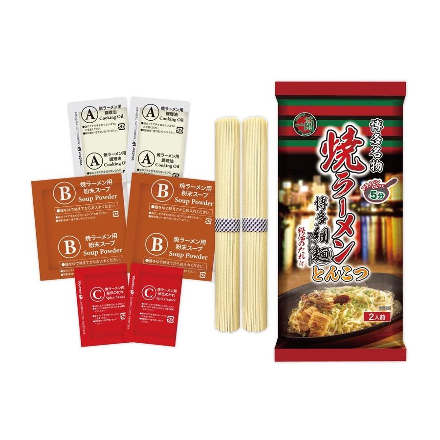 【日本直郵】日本 一蘭拉麵 秘密醬汁豚骨拉麵拌麵 2人食 218g