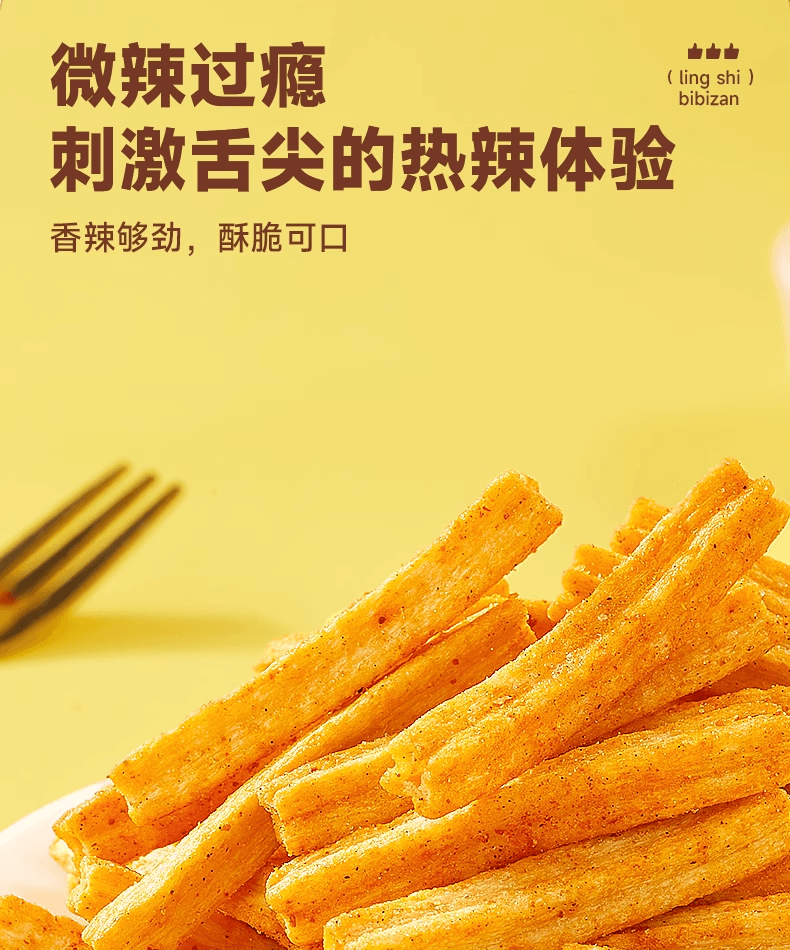 【中国直邮】 比比赞 空心薯条【混合味】解馋香脆空心膨化宿舍零食1000g
