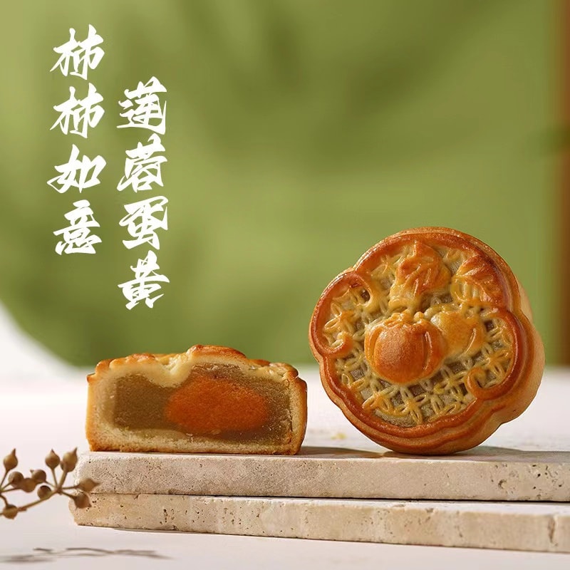 中國 一品紫禁 中秋四口味廣式造型月餅 60克*4粒 陳皮豆沙 蓮蓉蛋黃 魯香栗 紫晶桑葚