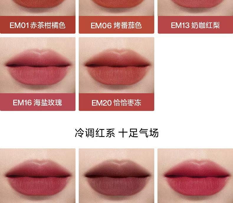 【中國直郵】 心慕與你 女主角霧面霧面唇釉唇頰兩用口紅絲絨唇泥 EM01 赤茶柑橘色