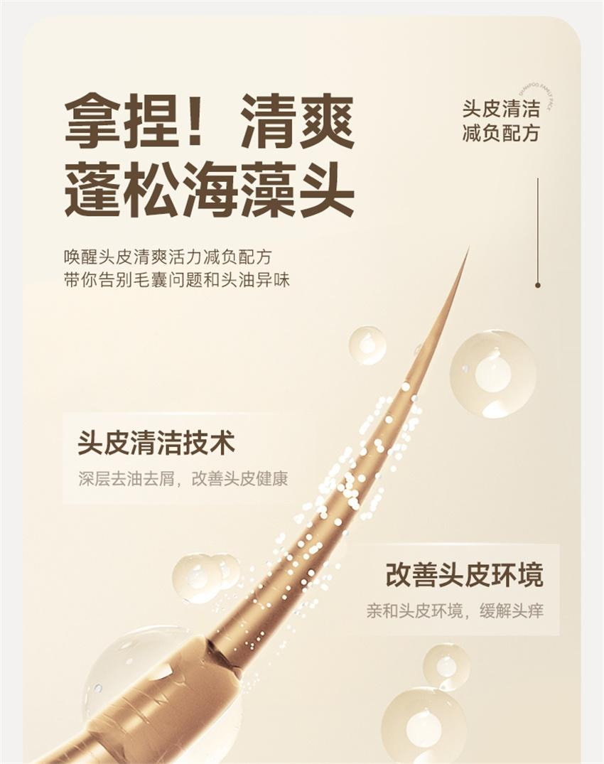 【中國直郵】 沫芮 多肽角蛋白洗髮精 控油蓬鬆去屑止癢洗髮露 女男士專用洗頭膏 800ml/瓶