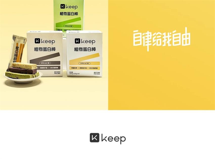 【中國直效郵件】 Keep 植物蛋白棒 0添加蔗糖代餐能量棒 營養健康控卡穀物棒 香檸芒果口味150g/盒