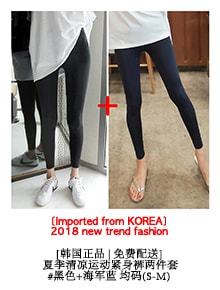 [KOREA] 3 Stripes Leggings 2Pack #Black One Size(S-M) [免费配送]