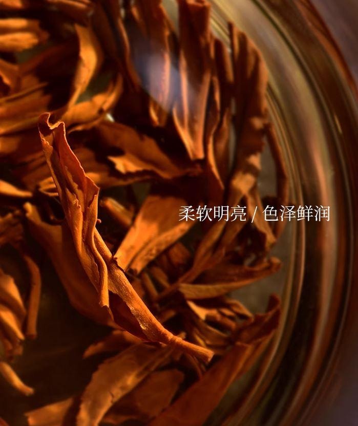  天福茗茶 中國【天福茗茶】正山小種 紅茶 M1 80g/tin