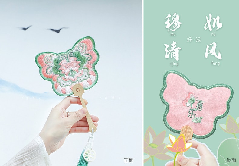 Hand-Shaped Embroidery Fan Decorative Portable Cultural Fan -Lotus Style 1 Piece