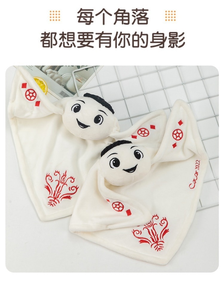 【中國直郵】2022卡達世界盃週邊球迷用品足球紀念品吉祥物毛絨公仔禮品玩偶 禮盒裝25cm