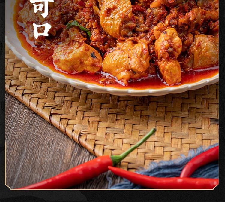 【中国直邮】云山半 糍粑辣椒酱  正宗贵州遵义特产 贵阳辣子鸡调味料 炒红油火锅底料250g