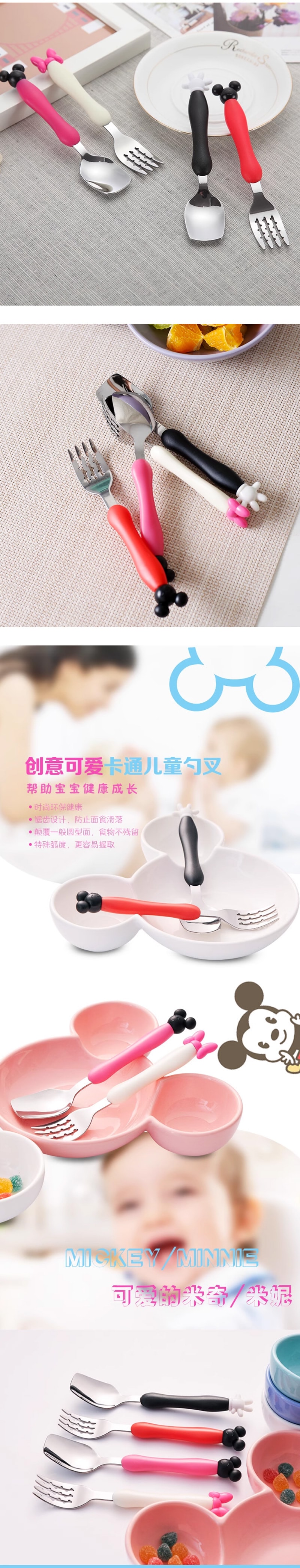 【日本直郵】EDISON愛迪生媽媽 兒童不鏽鋼叉勺套裝 米奇 2支裝
