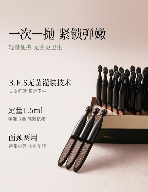 谷雨 白间夜间抗衰双次抛精华液 - 山参臻颜紧致次抛精华液30支+紧致亮肤微油精华30支 (小金珠次抛) 1.5ml*30支/盒(共两盒)