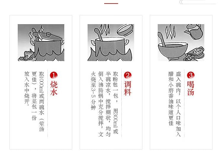 【中国直邮】 方中山 胡辣汤河南特产胡辣汤料速食早餐方便食品经典微辣大众口味261克