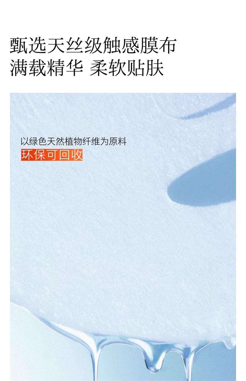 Double-leaved Yeast Intensive Hydrating Mask 5 pieces per box