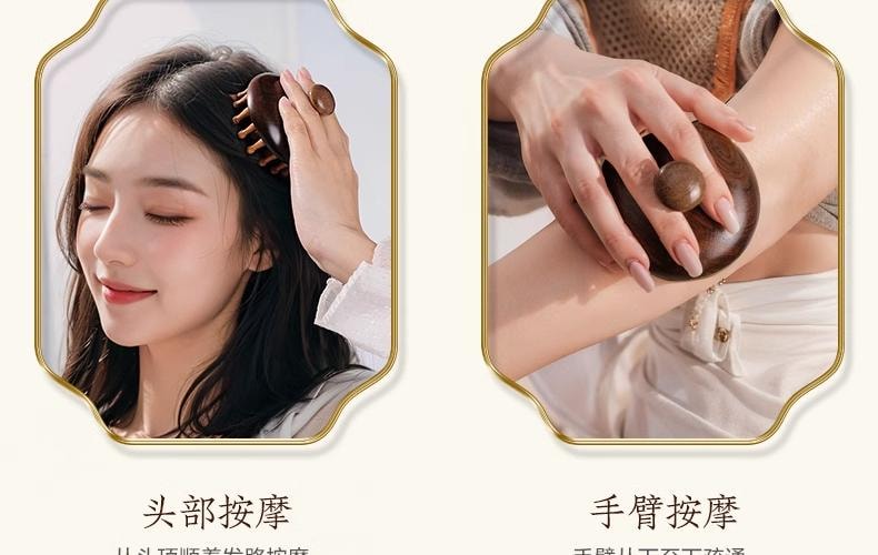 爱神严选 【黑五大促】多功能檀木圆盘按摩梳1个 头皮经络梳 身体疏通神器 防脱养发保健按摩刷梳子全身通用