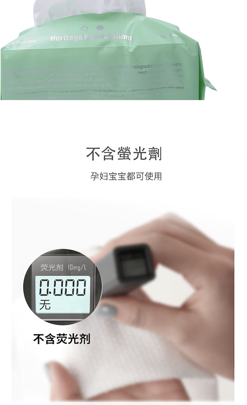 美國 Heritage Formulations 一次性有机棉洗脸巾 加厚 90抽/卷 3卷装 干湿两用抽取式加厚棉柔巾 不掉絮