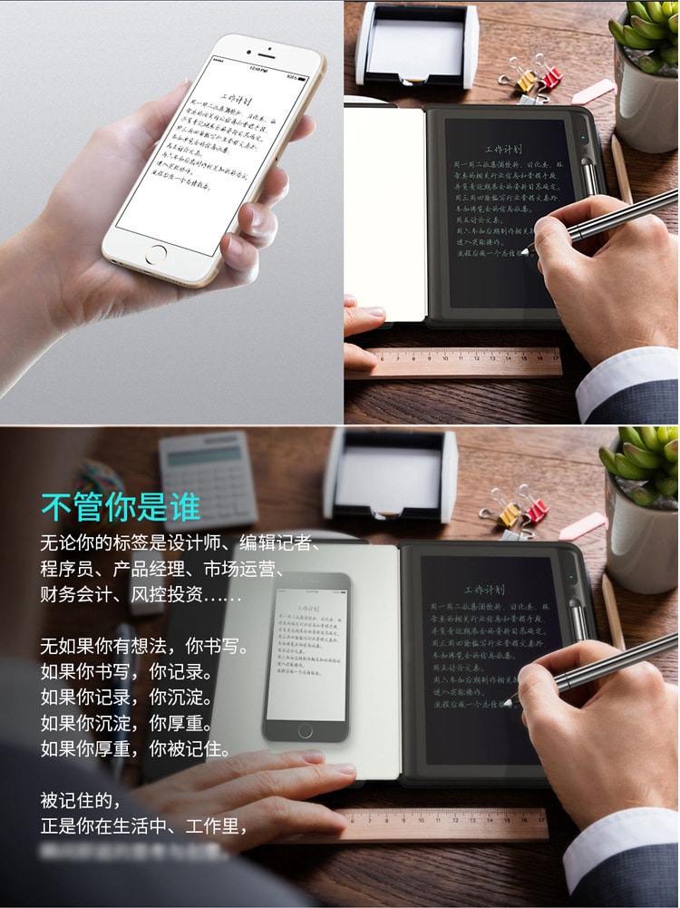 【中國直郵】北歐歐慕 好寫 同步手機APP手寫板辦公用品智慧雲端筆記 玫紅色