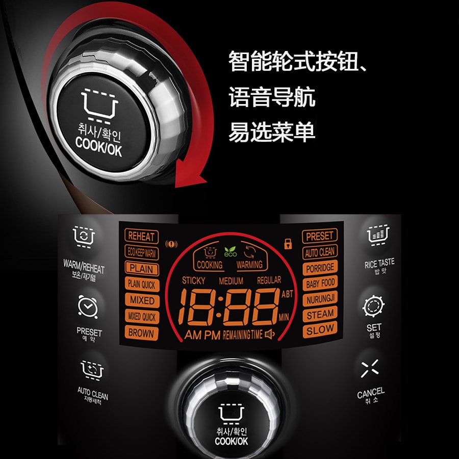 韩国  Cuchen官方旗舰店 热盘 电饭煲 CJS-FD0604RVUS 6杯米 黑色、深银色
