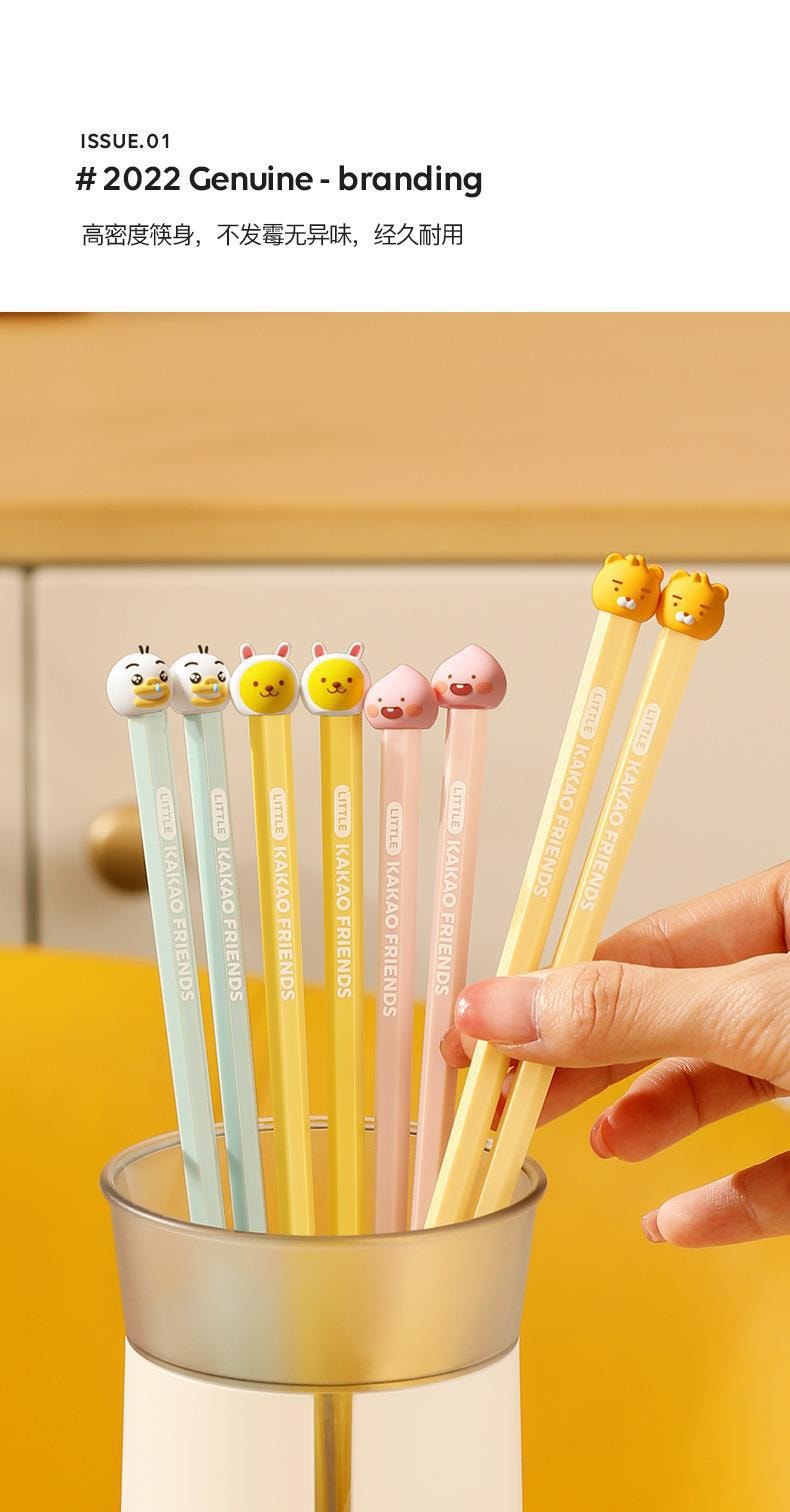【中國直郵】KAKAO Friends 筷子家用合金公筷高顏值防滑筷可愛個人專用情侶筷 4雙裝