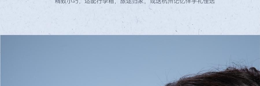 宋朝 西湖十景无火香薰 青花瓷器香氛 天然大豆蜡 芬芳疗愈 西湖龙井 120ml