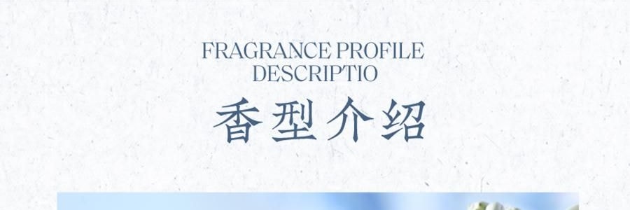 宋朝 西湖十景无火香薰 青花瓷器香氛 天然大豆蜡 芬芳疗愈 西湖龙井 120ml