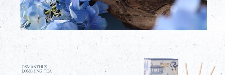 宋朝 西湖十景无火香薰 青花瓷器香氛 天然大豆蜡 芬芳疗愈 西湖龙井 120ml