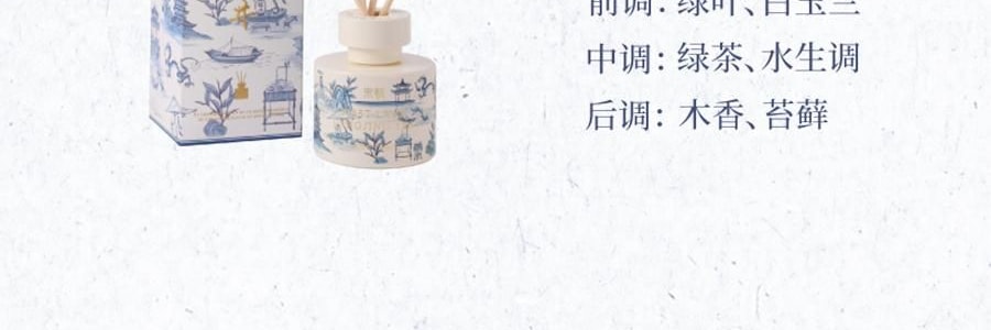 宋朝 西湖十景无火香薰 青花瓷器香氛 天然大豆蜡 芬芳疗愈 西湖龙井 120ml
