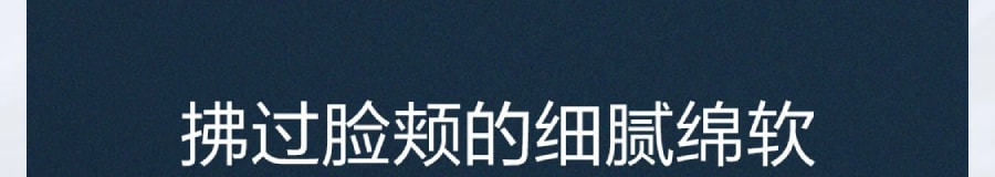 【中国直邮】LifeEase 网易严选 真丝枕套 真丝天丝款 星蓝*1只装