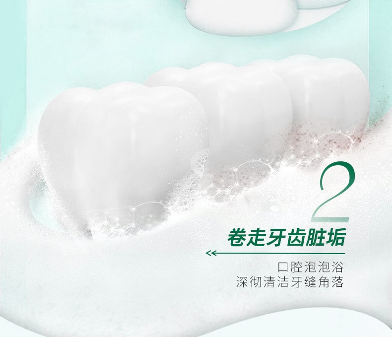 【中國直郵】韓倫美羽|牙齒工匠 益生菌迅白牙粉 50g