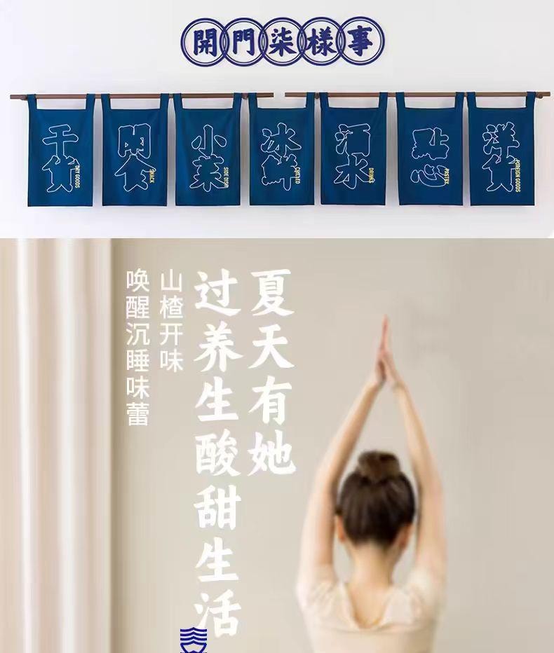 【中国直邮】  三关六码头 去核甘草山楂 果脯蜜饯 260g*1罐