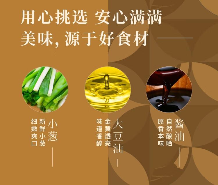 川娃子 【全新升级 香气十足】葱油酱200g 拌面酱拌饭酱 上海风味调味酱 黑葱油汁 【好葱好油 地道老上海味】