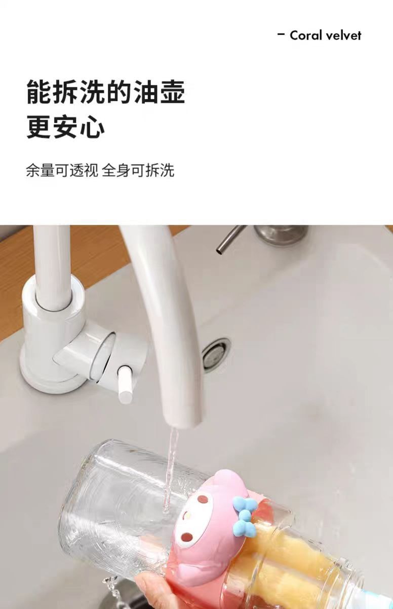 【限時促銷】 Marsica 三麗鷗玻璃油壺 自動開合 防漏控油 醬油壼 套裝家用 500ML-凱蒂貓 Hello Kitty 1個