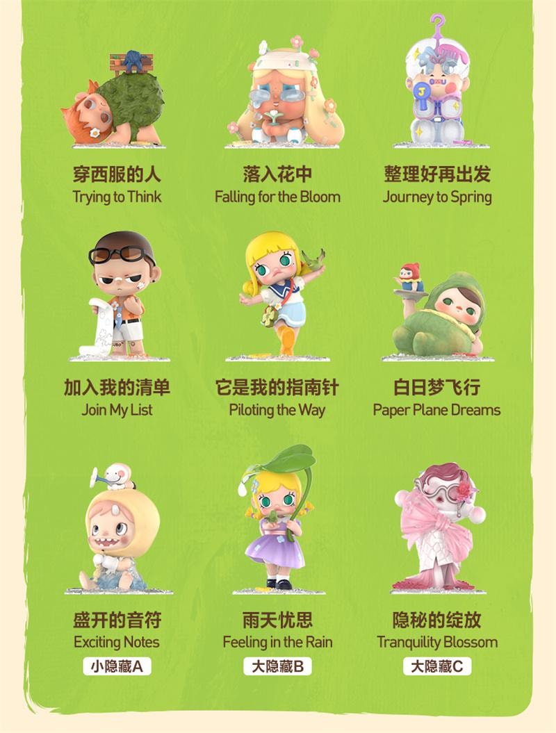 【中国直邮】 POP MART 泡泡玛特 小手拉小手系列手办盲盒玩具 潮流时尚礼物 随机1个