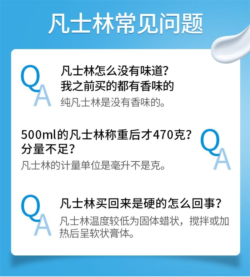 【中国直邮】 海氏海诺 医用白凡士林500ml药用纯防干裂润肤油保湿护手霜软膏润滑剂