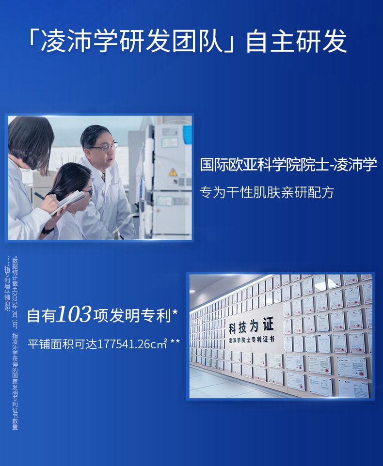 【玻尿酸之父】PROF.LING凌博士 嘭弹玻尿酸补水保湿提拉敏感肌专用面膜5片装抖音好物