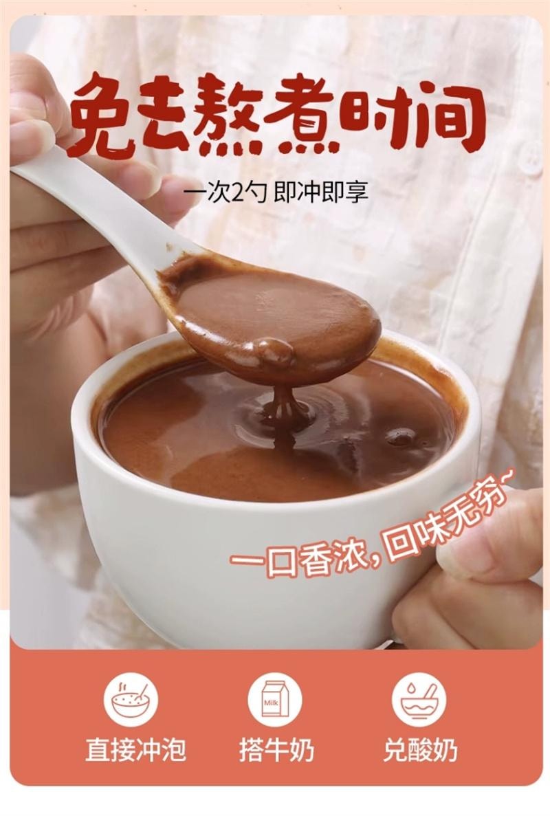 【中国直邮】燕之坊 红参五珍粉吉林红参红枣红豆枸杞红米红枣粉 500g/罐
