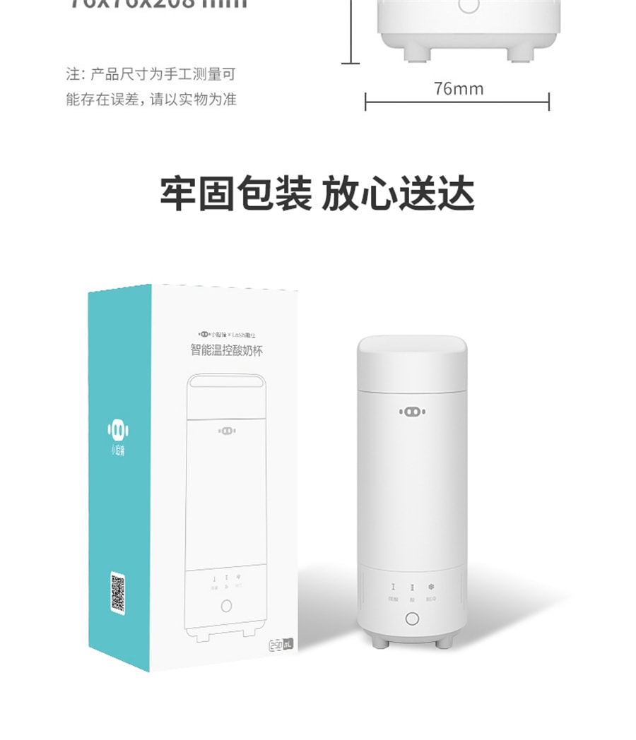 【中国直邮】勒仕  小哈猪酸奶杯冷藏酸奶机家用多功能自动玻璃小巧便携  牛奶白