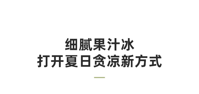 【中国直邮】小熊无线榨汁机榨汁杯榨果汁便携  薄荷绿