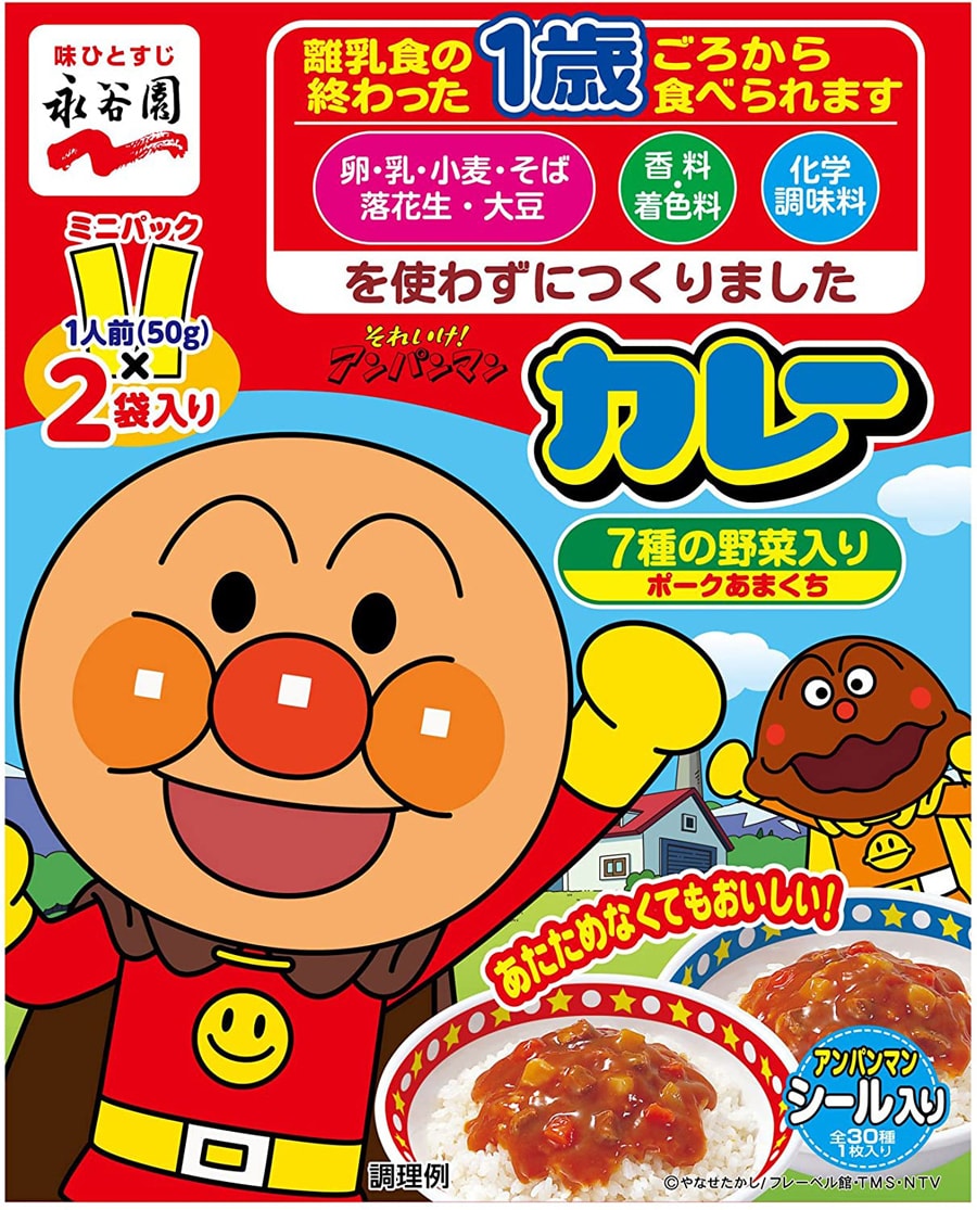 【日本直邮】NAGATANIEN永谷园 面包超人小朋友咖喱 猪肉甜味 50g*2袋