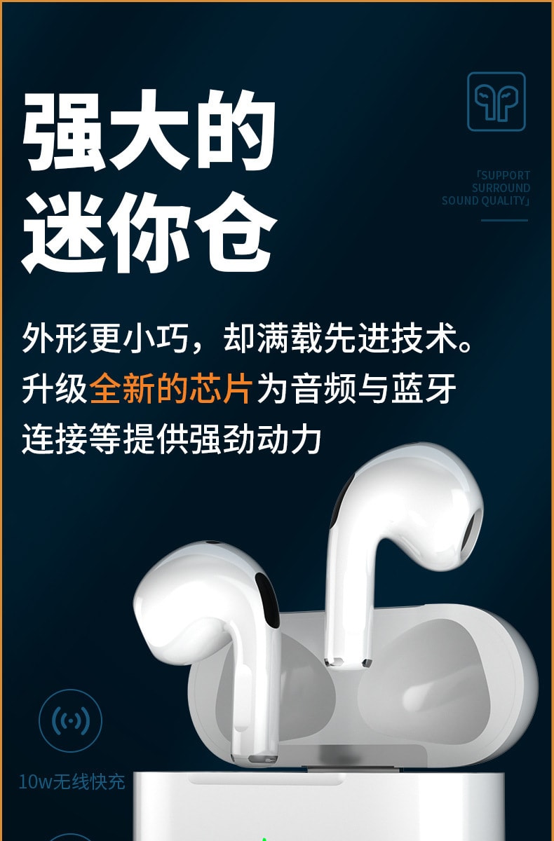 【中國直郵】親太太無線藍牙耳機立體聲降噪耳塞式 商務款白色