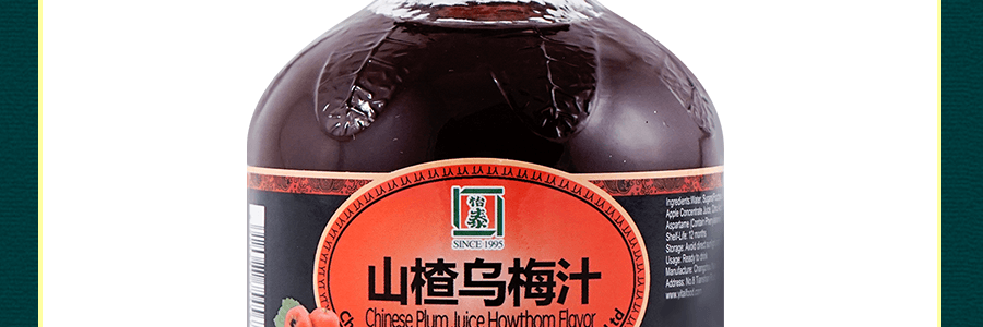 怡泰 山楂酸梅湯 300ml